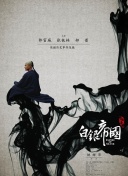 黑神话：如何在游戏中建立有效的团队